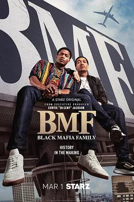 黑上加黑第四季