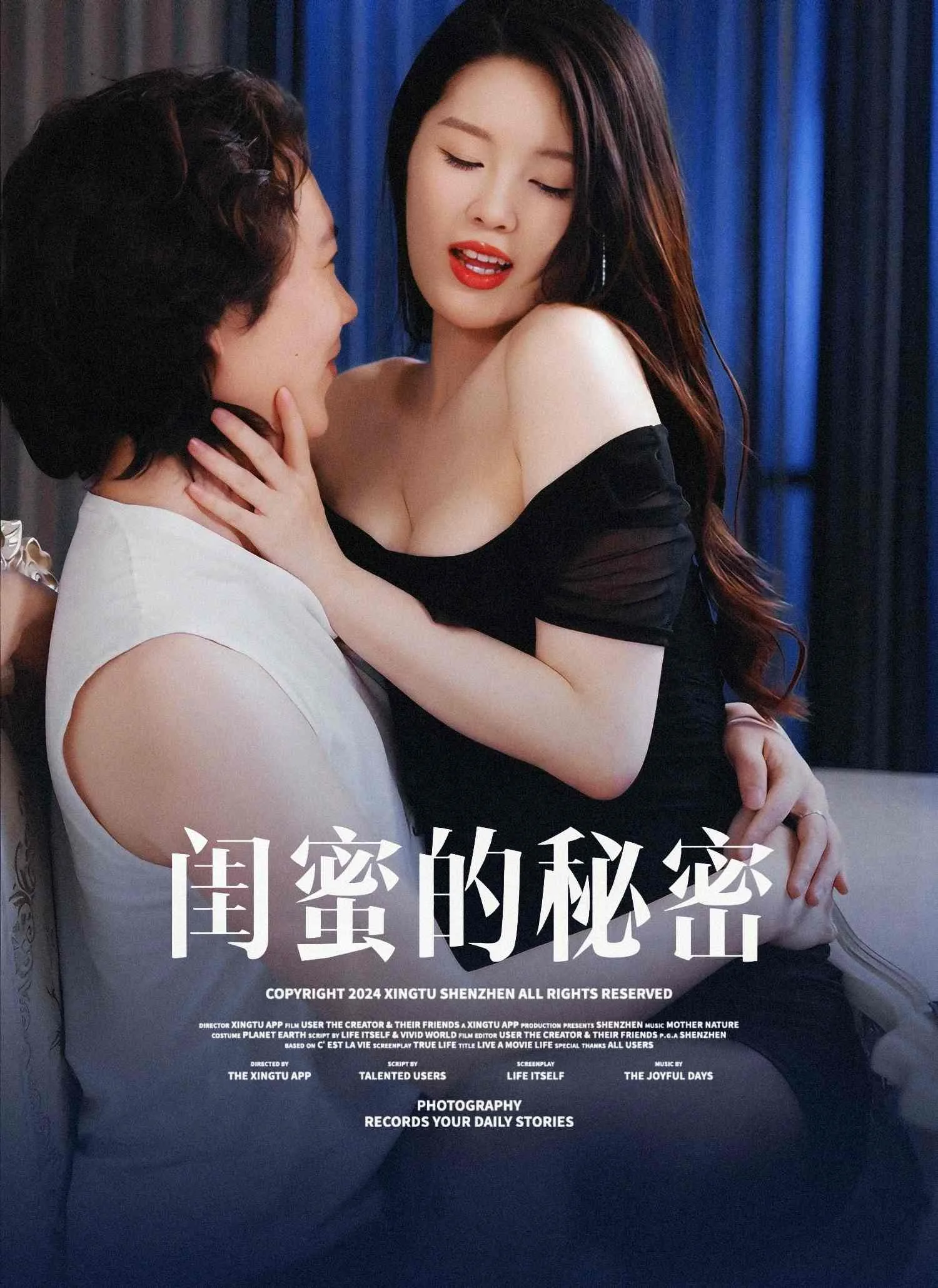 枫林恋语情长